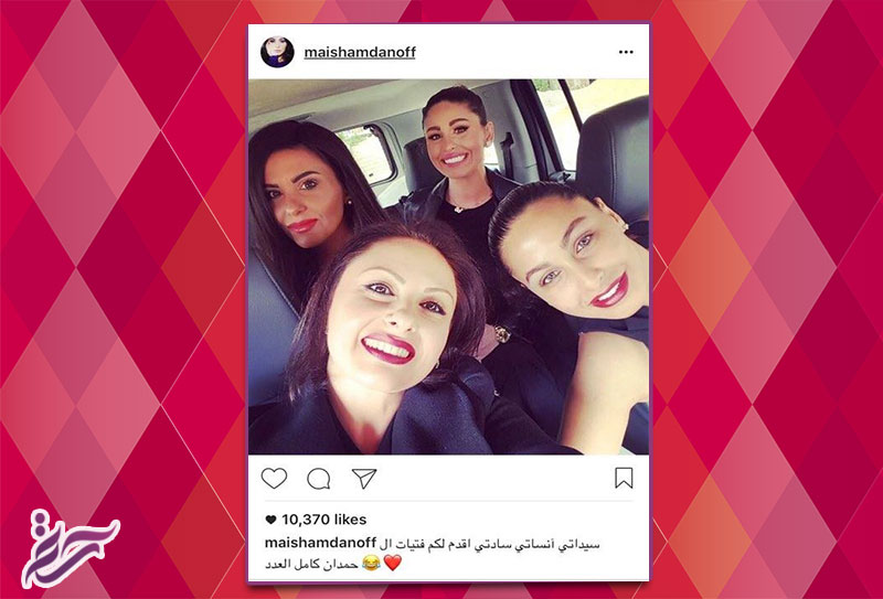 instagram gs